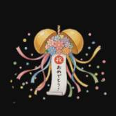 YouTubeギフト Congratulations