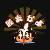 YouTubeギフト This is the best!