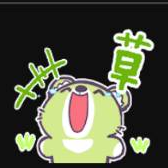 YouTubeギフト wwwww